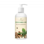 Бальзам для волосся "Конопляна Олія" - Натуральний догляд та здоров'я волосся